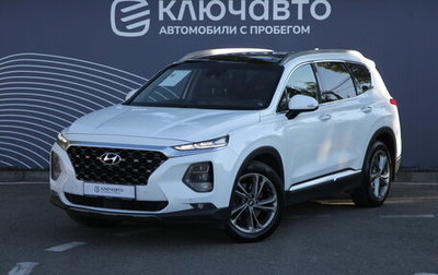 Hyundai Santa Fe IV, 2019 год, 2 950 000 рублей, 1 фотография