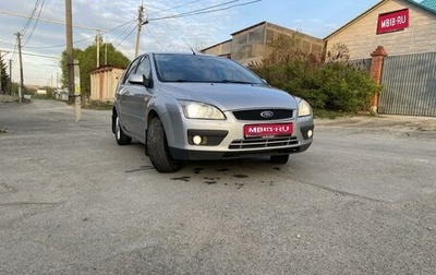 Ford Focus II рестайлинг, 2005 год, 440 000 рублей, 1 фотография