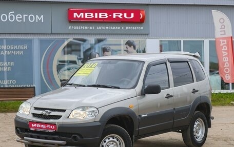 Chevrolet Niva I рестайлинг, 2011 год, 499 990 рублей, 1 фотография