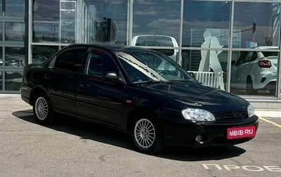 KIA Spectra II (LD), 2008 год, 369 990 рублей, 1 фотография