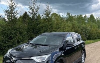 Toyota RAV4, 2016 год, 1 840 000 рублей, 1 фотография