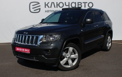 Jeep Grand Cherokee, 2011 год, 1 975 000 рублей, 1 фотография