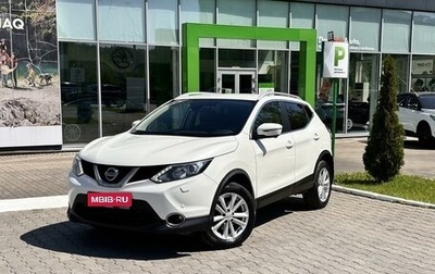 Nissan Qashqai, 2016 год, 1 750 000 рублей, 1 фотография