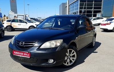 Mazda 3, 2005 год, 369 000 рублей, 1 фотография