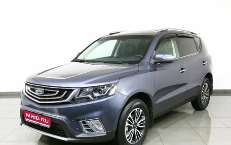 Geely Emgrand X7 I, 2019 год, 1 495 000 рублей, 1 фотография