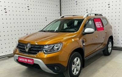 Renault Duster, 2022 год, 2 605 000 рублей, 1 фотография