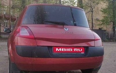 Renault Megane II, 2004 год, 340 000 рублей, 1 фотография