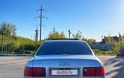 Audi A8, 1997 год, 549 000 рублей, 1 фотография