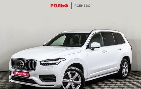 Volvo XC90 II рестайлинг, 2021 год, 5 697 000 рублей, 1 фотография