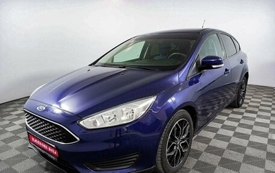 Ford Focus III, 2017 год, 1 523 900 рублей, 1 фотография