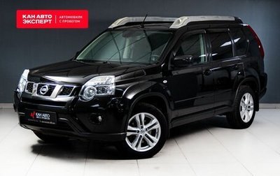 Nissan X-Trail, 2013 год, 1 535 489 рублей, 1 фотография