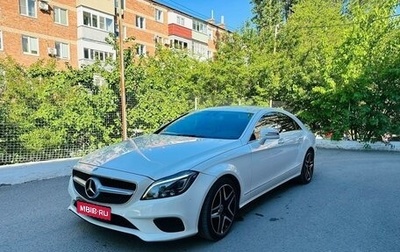 Mercedes-Benz CLS, 2014 год, 2 620 000 рублей, 1 фотография
