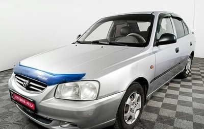 Hyundai Accent II, 2007 год, 465 500 рублей, 1 фотография