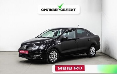 Volkswagen Polo VI (EU Market), 2019 год, 1 405 335 рублей, 1 фотография
