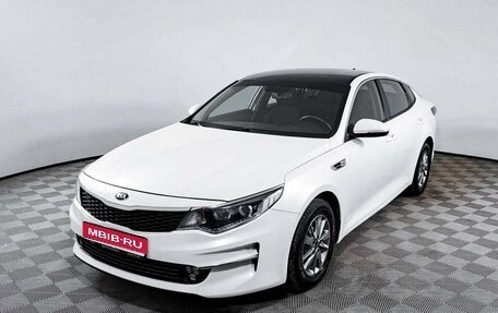 KIA Optima IV, 2017 год, 2 007 000 рублей, 1 фотография