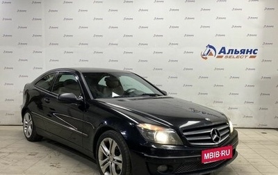 Mercedes-Benz CLC-Класс, 2008 год, 945 000 рублей, 1 фотография