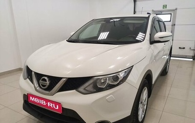 Nissan Qashqai, 2015 год, 1 449 000 рублей, 1 фотография