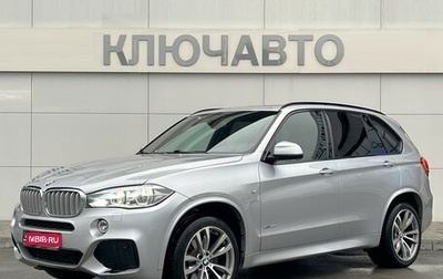 BMW X5, 2018 год, 5 499 000 рублей, 1 фотография