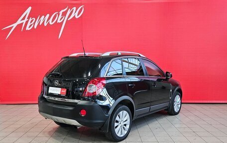 Opel Antara I, 2011 год, 1 199 000 рублей, 5 фотография