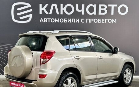 Toyota RAV4, 2007 год, 1 595 000 рублей, 5 фотография