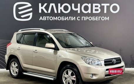 Toyota RAV4, 2007 год, 1 595 000 рублей, 3 фотография