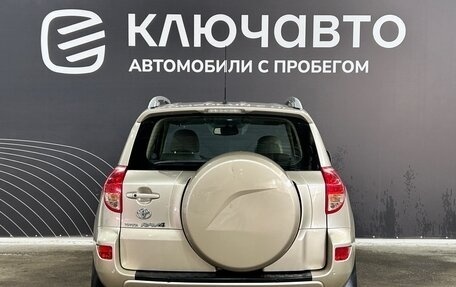 Toyota RAV4, 2007 год, 1 595 000 рублей, 6 фотография