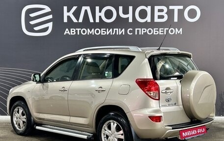 Toyota RAV4, 2007 год, 1 595 000 рублей, 7 фотография