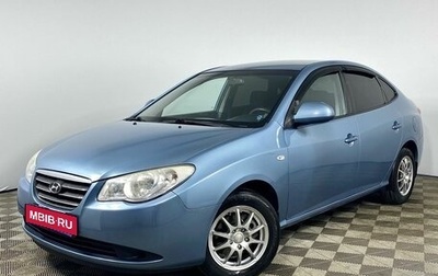 Hyundai Elantra IV, 2008 год, 706 000 рублей, 1 фотография