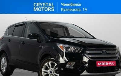 Ford Escape III, 2019 год, 1 649 000 рублей, 1 фотография
