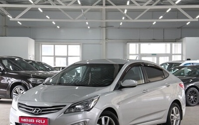 Hyundai Solaris II рестайлинг, 2014 год, 1 599 000 рублей, 1 фотография