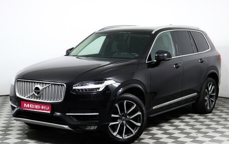 Volvo XC90 II рестайлинг, 2017 год, 2 860 000 рублей, 1 фотография