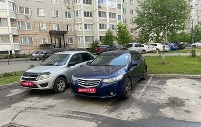 Honda Accord VIII рестайлинг, 2012 год, 1 799 000 рублей, 1 фотография