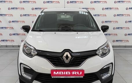 Renault Kaptur I рестайлинг, 2020 год, 1 697 000 рублей, 3 фотография