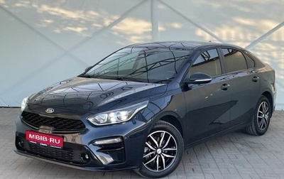 KIA Cerato IV, 2020 год, 1 фотография