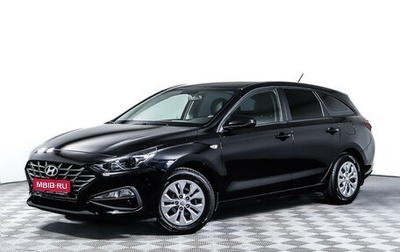 Hyundai i30 III, 2022 год, 1 898 000 рублей, 1 фотография