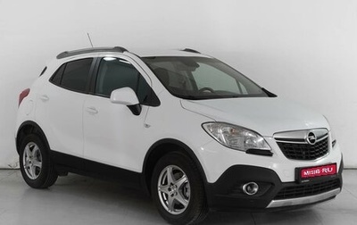 Opel Mokka I, 2012 год, 1 149 000 рублей, 1 фотография