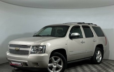 Chevrolet Tahoe III, 2012 год, 2 400 000 рублей, 1 фотография