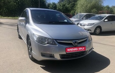 Honda Civic VIII, 2008 год, 640 000 рублей, 1 фотография