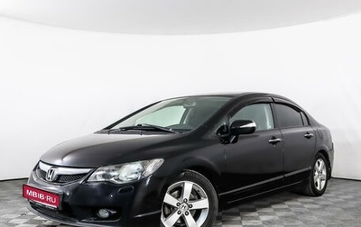 Honda Civic VIII, 2010 год, 999 555 рублей, 1 фотография