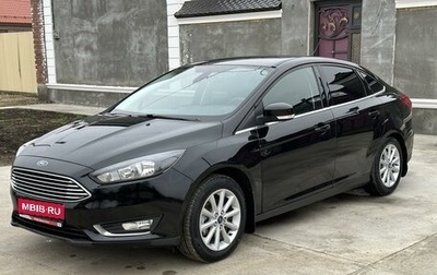 Ford Focus III, 2017 год, 1 370 000 рублей, 1 фотография