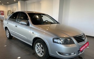 Nissan Almera Classic, 2011 год, 685 000 рублей, 1 фотография