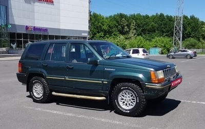 Jeep Grand Cherokee, 1993 год, 1 фотография