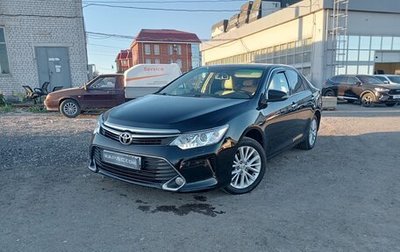 Toyota Camry, 2015 год, 1 999 999 рублей, 1 фотография