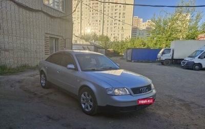 Audi A6, 1999 год, 370 000 рублей, 1 фотография