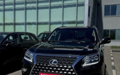 Lexus GX II, 2016 год, 4 650 000 рублей, 1 фотография