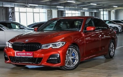 BMW 3 серия, 2019 год, 3 513 000 рублей, 1 фотография