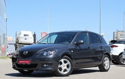 Mazda 3, 2005 год, 640 000 рублей, 1 фотография
