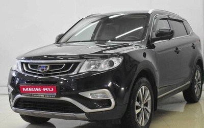 Geely Atlas I, 2019 год, 1 390 000 рублей, 1 фотография