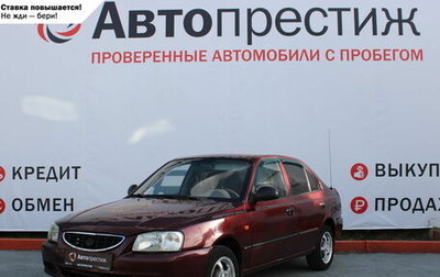 Hyundai Accent II, 2008 год, 275 000 рублей, 1 фотография