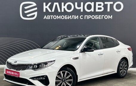 KIA Optima IV, 2018 год, 1 880 000 рублей, 1 фотография